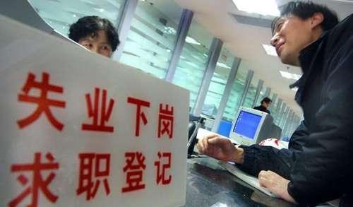 事业单位改革！辛苦工作几十年，没退休就下岗？