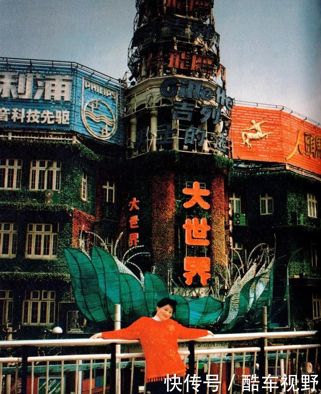 一个日本人25年前到上海,拍下罕见旧照