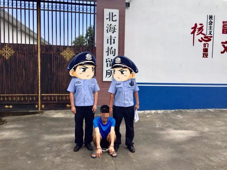 造谣“帮解封涉传房”者再被拘!