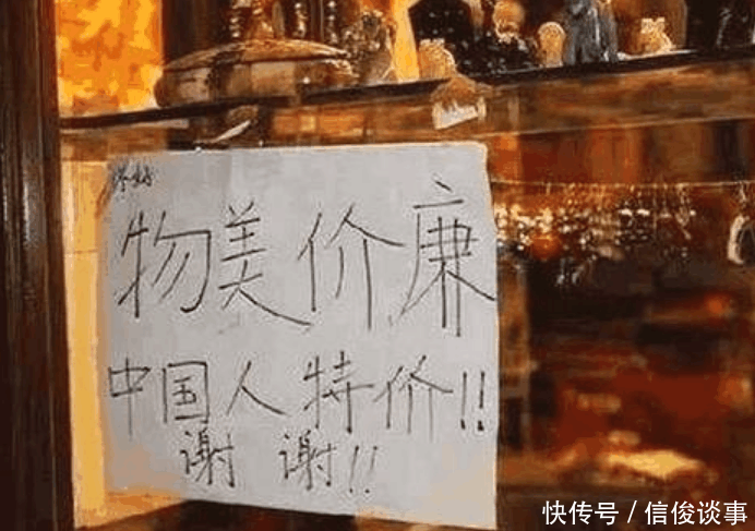 中国大妈来巴基斯坦旅游, 疯狂购物, 当地人如何看待中国大妈