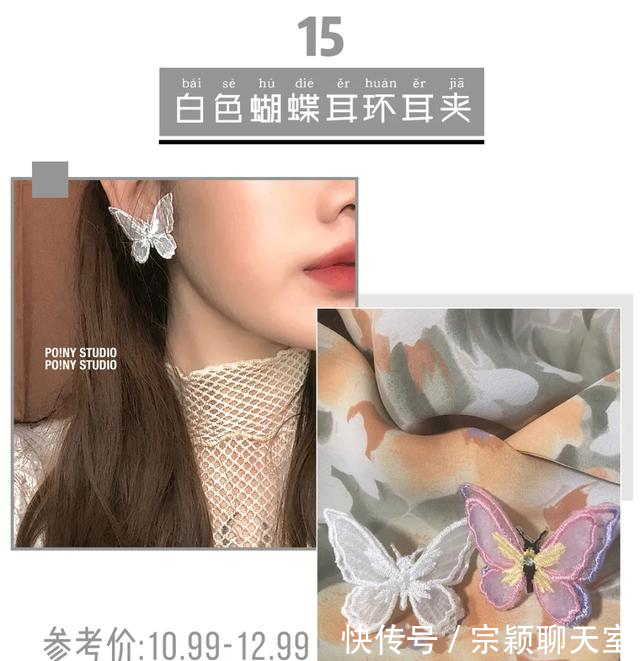 『形耳环』什么脸型戴什么耳环,挑对了脸小一圈!(含耳夹)