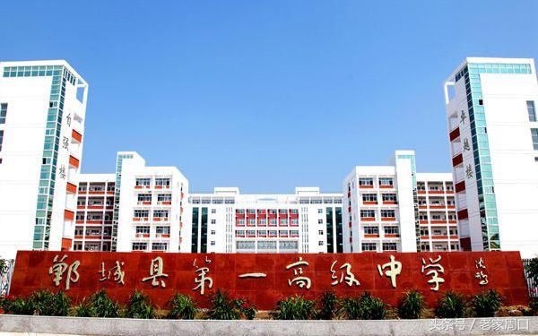 2018年郸城一高高考成绩出炉