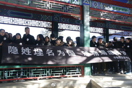 “中国氢弹之父”于敏遗体告别仪式今日举行