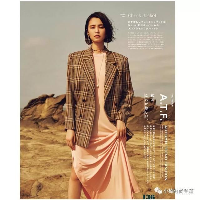 早已不再是当年日杂Mina里的金发少女：比留川游30+的黑短发魅力