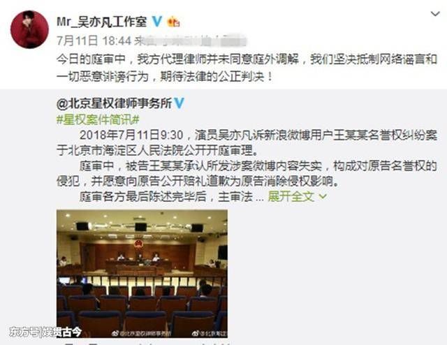 因造谣明星吸毒，被判赔50万，对于该不该赔却引发网友热议