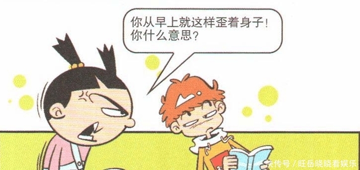  「阿衰」阿衰漫画 离家出走小衰的奇葩囧事(十一)第七节