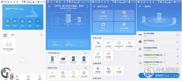千兆时代路由器如何选?网件与华为真千兆路由器对比体验