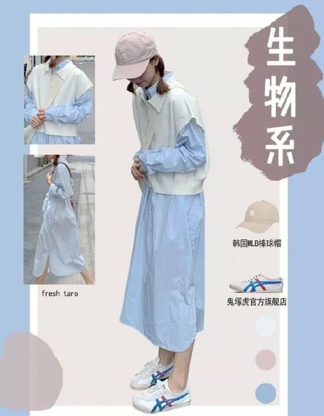  「针织开衫」各学院派系穿搭整理，看看你应该怎么穿？