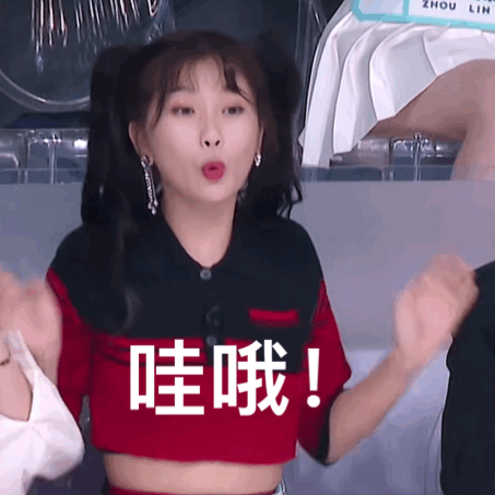  [担当]担当烫嘴rapper，和张艺兴学做dancer，这样的杨天真你敢爱吗？
