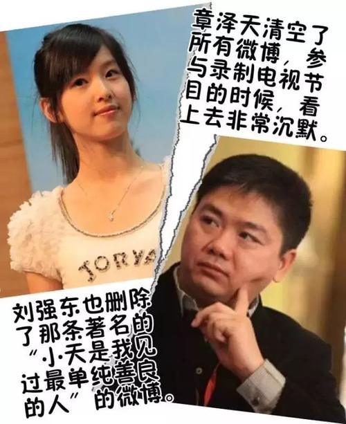 养小三买豪宅被人连砍数十刀，互联网大佬被造谣好惨！