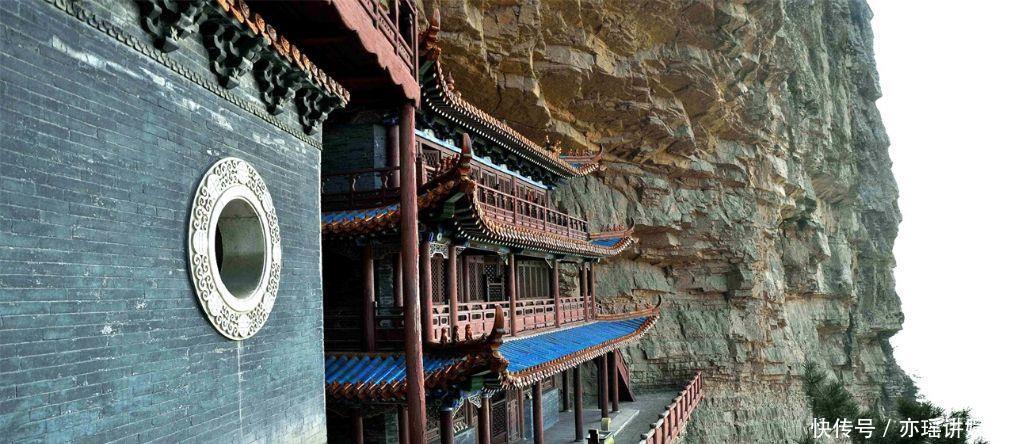  『恒山』五岳中最委屈的山，山上有座寺庙举世闻名，但却只有它是4A景区