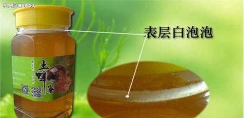 听说它能美容养颜,女人最爱 真相比地沟油恶心浙江网友: 扎心