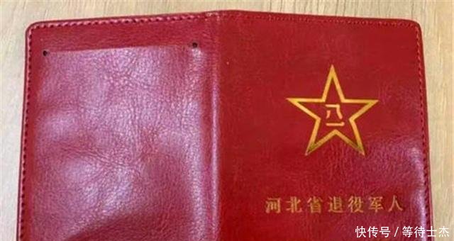 军人退伍登记后，有三项优待政策将要实行，同志们注意啦！