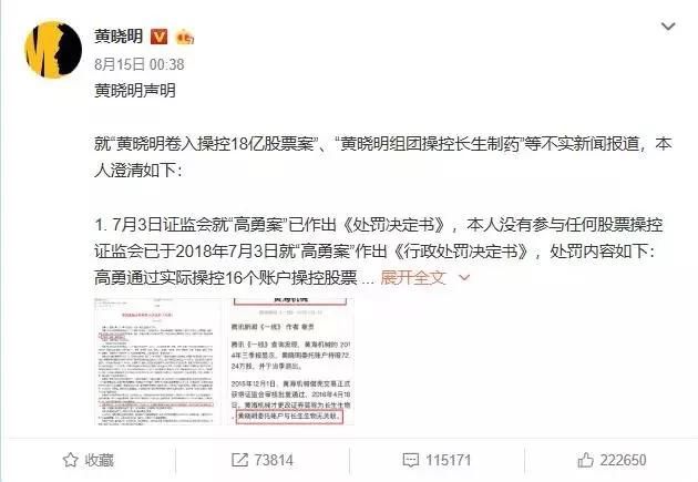 网曝黄晓明婚内出轨古力娜扎？太离谱了！第一狗仔卓伟都看不下去