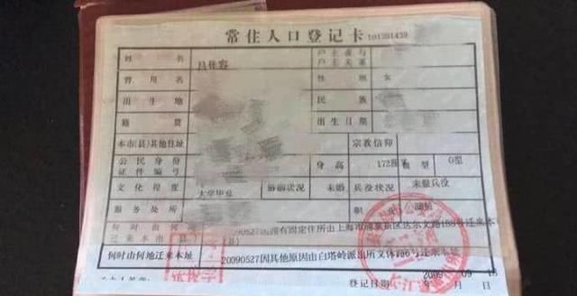 吕佳容被质疑已结婚生子，带亲妈亲自下场辟谣，耿直晒出户口本