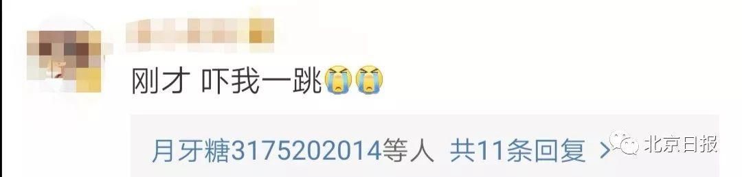 今天北京地震了，最新地震风险度指数排名了解一下……