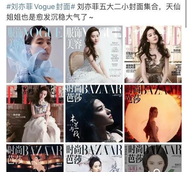  【仙剑奇侠传】美籍华人刘亦菲因国籍问题惹争议，全球宣传电影遭国内网友恶评
