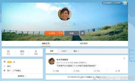 洲际赛期间带Karsa节奏的人被拔出，该人所在学校发声明会严查