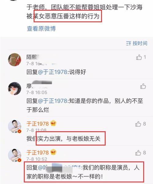 女星为拼戏，瞒下怀孕消息，拍戏中遭流产，网友疑问：值得吗？