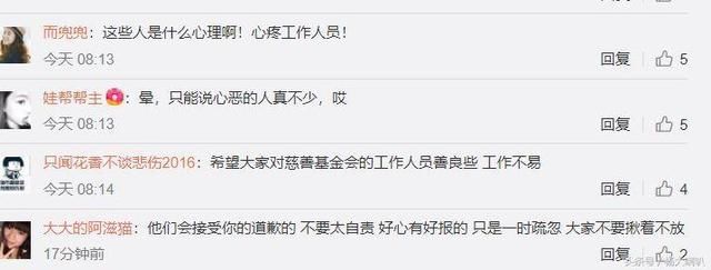 黄奕前夫一大早为自己的行为忏悔，网友：只能说心恶的人真不少！