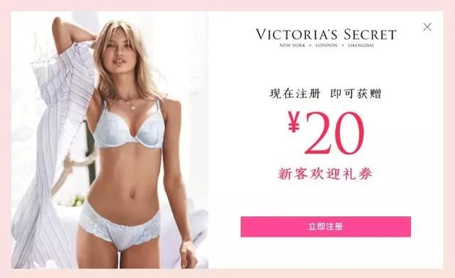 维密、HM、6ixty8ight 这些牌子的内衣……