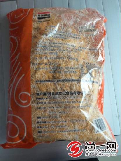 网传常德金萝莎肉松是棉花做的?记者调查揭真相