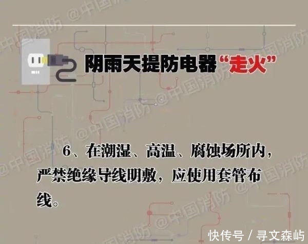 [电线短路]4000头猪一夜毙命 网友：心疼