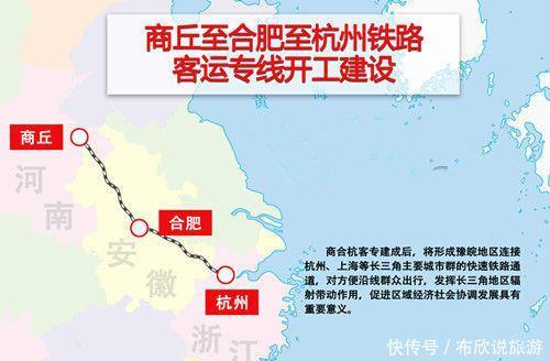 河南将迎来新高铁，全线设30个车站，河南这个城市受益良多