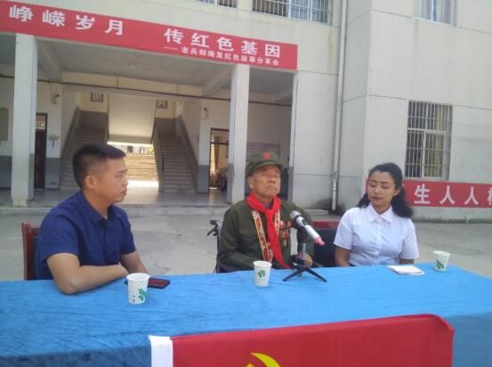  上饶市：抗美援朝老兵郏海发：志在千里的老骥