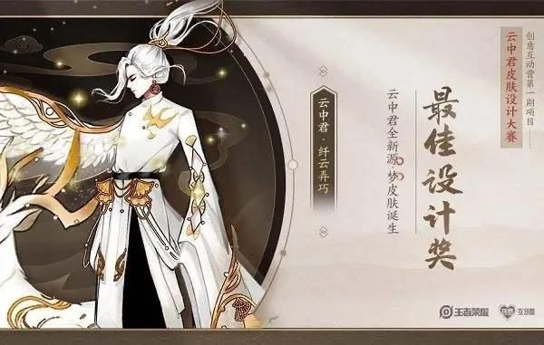 上线■四款6元皮肤即将上线,史诗级特效绝对超值