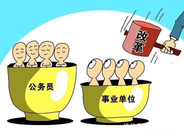  【事业单位】事业单位参公人员能否直接调入党政机关公务员岗位,