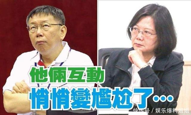 挽救民进党信任台北市长柯文哲突然接受电台专访盼解开误会