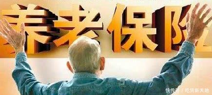 灵活就业养老保险两个交费档次，交够十五年退休工资大概多少钱？