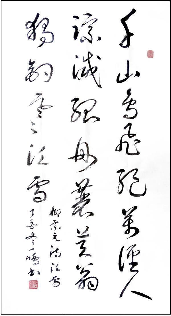 这个只有一笔的姓氏 《百家姓》不收录 就连《新华字典》也没标注