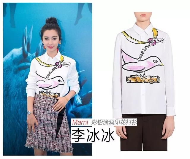 杨幂这一身被大家呼唤演“斯文败类”KK穿成红人鱼……让人想转发