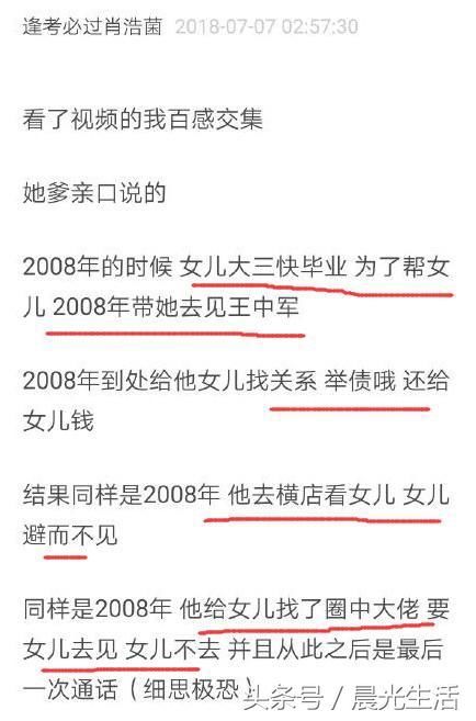 要的远不止5000万，毛晓彤被牵连事件再起风波！节目组发声明