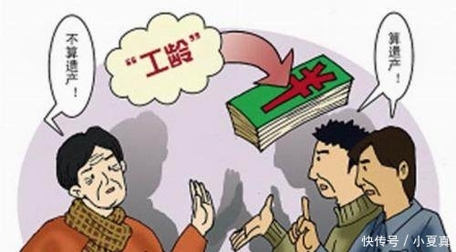  【养老金】工龄决定养老金高低，20年工龄和30年工龄差距有多大