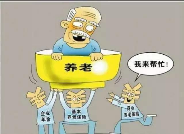 喜讯！企业员工养老金受益良多