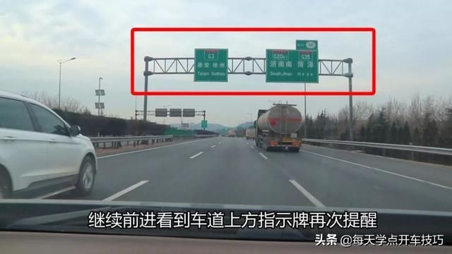 高速公路驾驶技巧，遇到这种情况，一定不要右转，知道的人不多