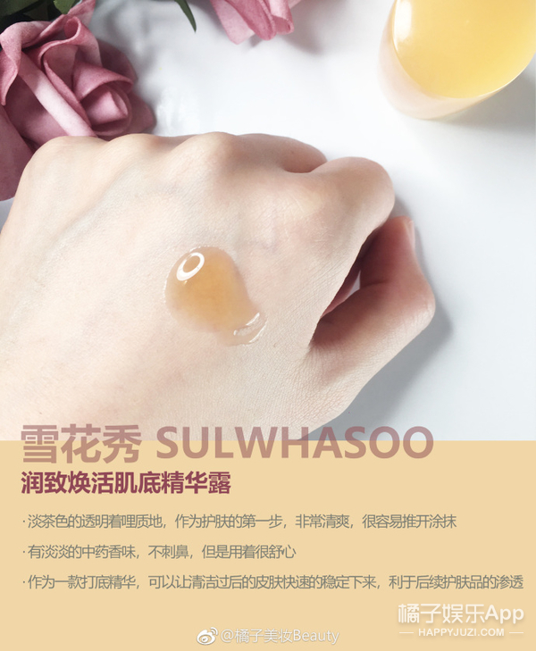 今夏最好用的护肤品是...你的爱用品清单突然出现！