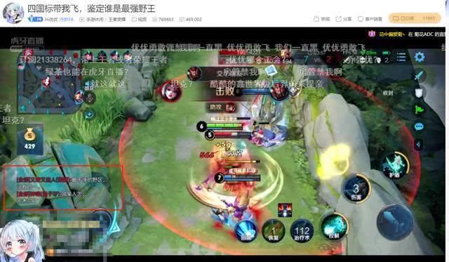 「寂然」四大野王另外出场,四个惩罚决胜巅峰,它是迄今为止见过最整洁的野区!