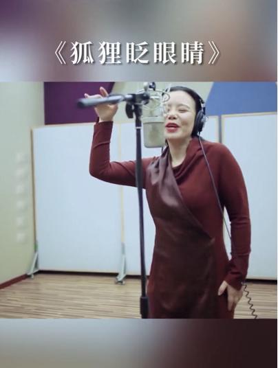  #暗红色#再被龚琳娜新歌洗脑，穿“无痕裙”真能扭，勒这么紧仍没一丝赘肉