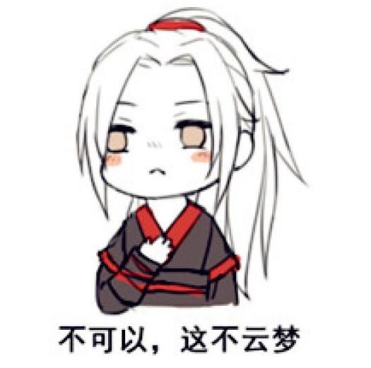 《陈情令》剧本疑曝光！官方回应带资进组，这次溜粉实锤了？