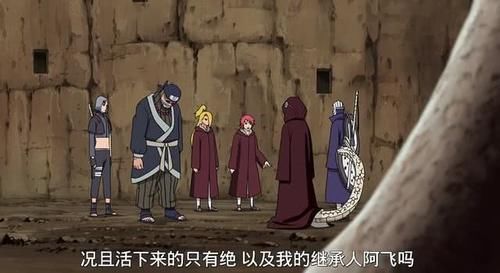  迪达拉和赤砂之蝎：迪达拉与蝎面对带土和药师兜的时候，为何表现出很不服气的样子