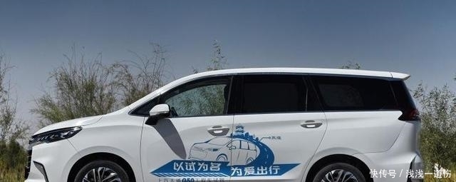 上汽新车mpv