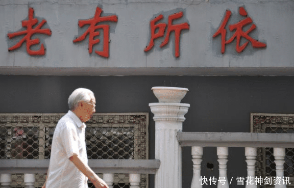 2018社保改革未来权待新政策，这类中人养老金标准重新调整！