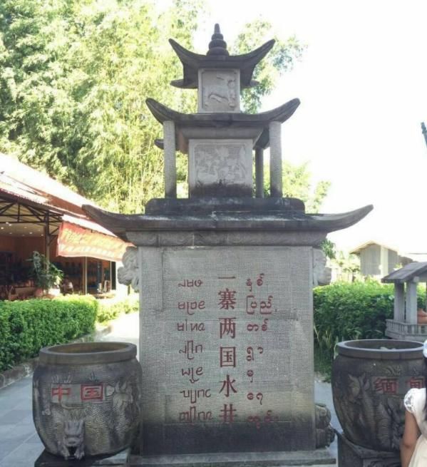 中国一村庄，种西瓜却结果在外国，荡秋千稍微用力就出国了