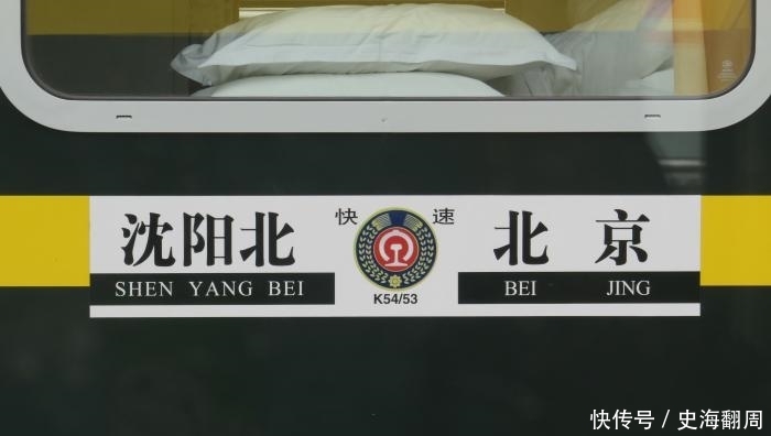  「直达」中国最特殊的火车：全都是卧铺，一站直达，醒来就到目