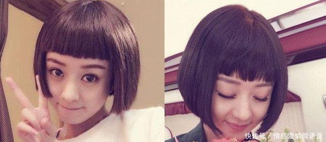 女性们不要剪这4种刘海，颜值再高也驾驭不了，赵丽颖都中过枪