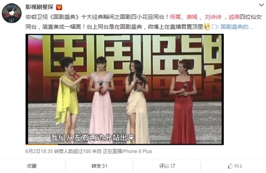 唐嫣罗晋分手谣言不攻自破！婚期已定11月，杨幂：坐等喝喜酒